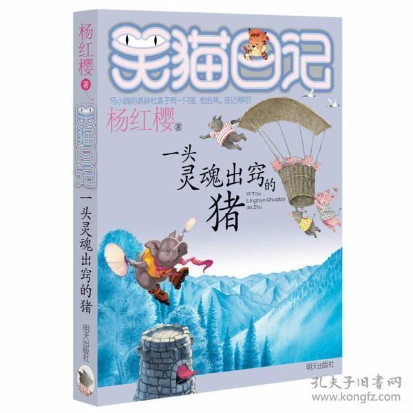 【风口解读】炬光科技董事长提议回购，近日溢价收购亏损资产负面缠身